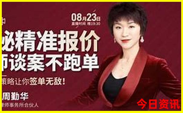 日本十大景点排名